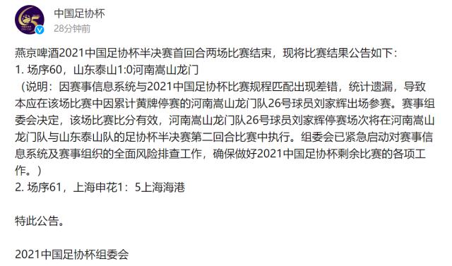 1636179746260029483.png QQ图片20211106142205.png